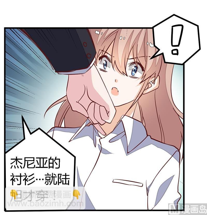 第84话 不听话的惩罚