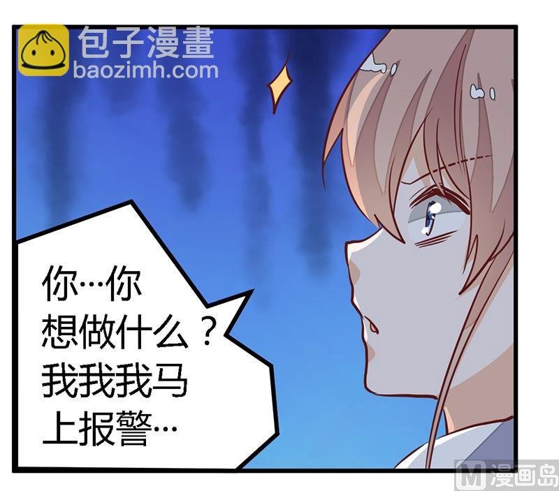 第84话 不听话的惩罚