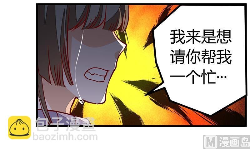 第84话 不听话的惩罚