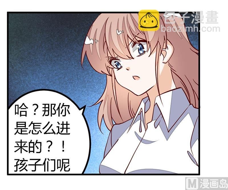 第85话 孩子们和静静被绑架了