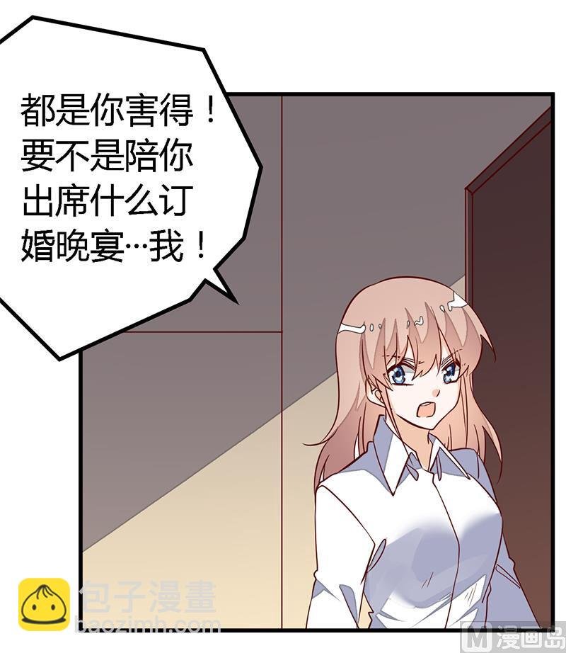 第85话 孩子们和静静被绑架了