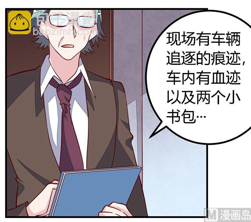 第85话 孩子们和静静被绑架了