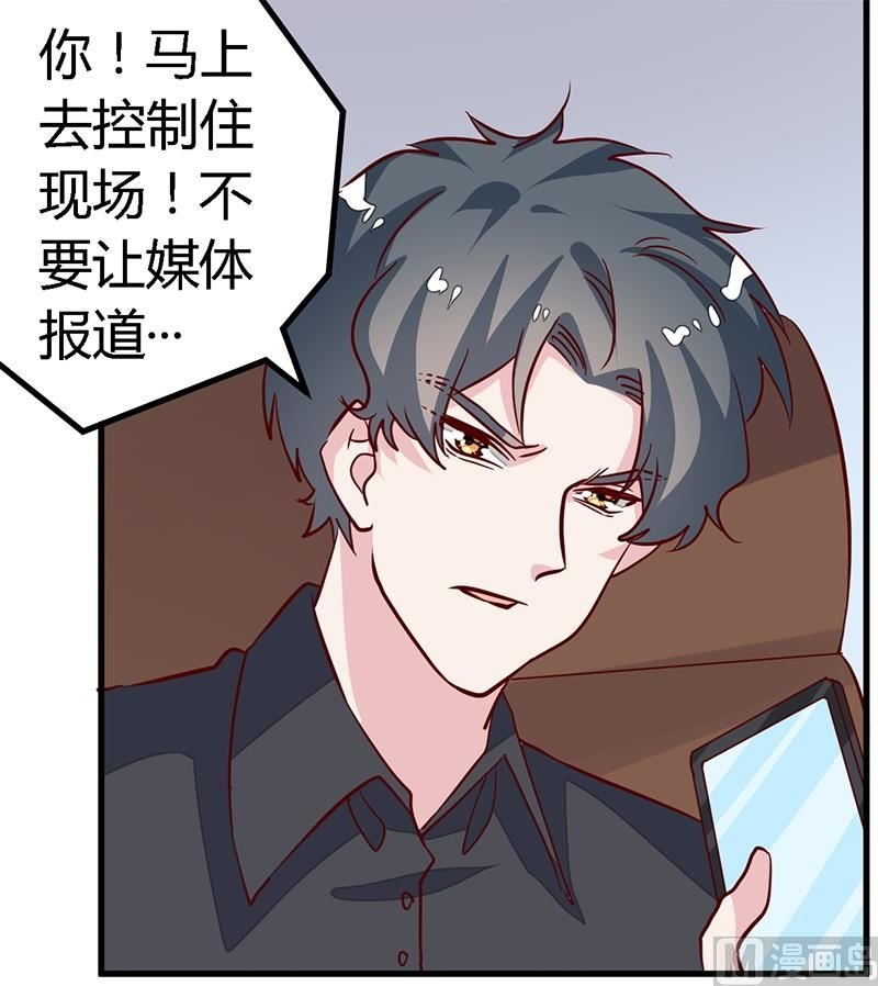 第85话 孩子们和静静被绑架了