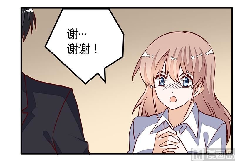 第85话 孩子们和静静被绑架了