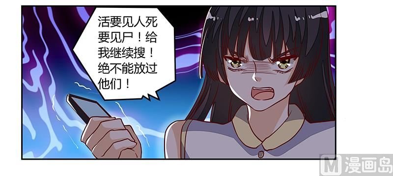 第85话 孩子们和静静被绑架了