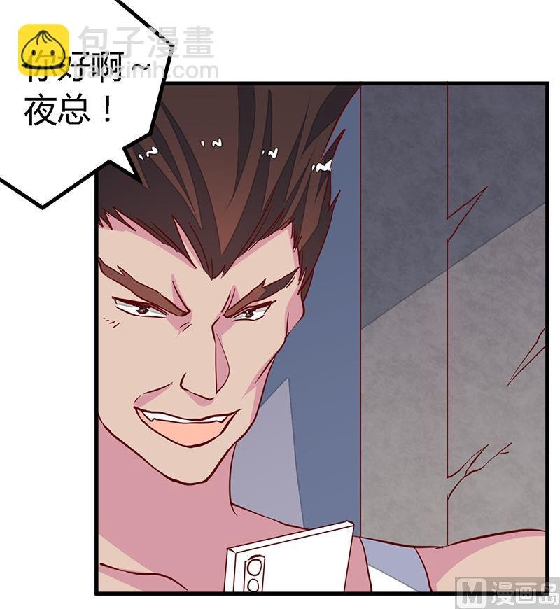 第86话 什么？！我的孩子
