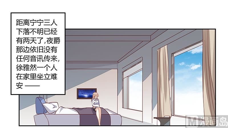 第87话 你自己说出来