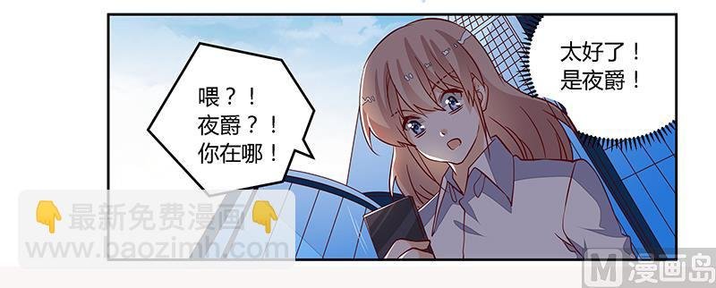 第87话 你自己说出来