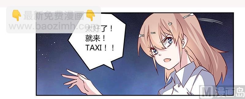 第87话 你自己说出来