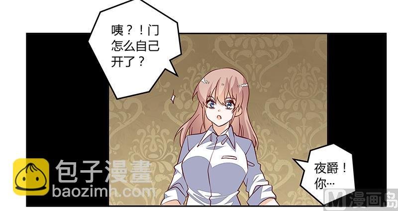 第87话 你自己说出来