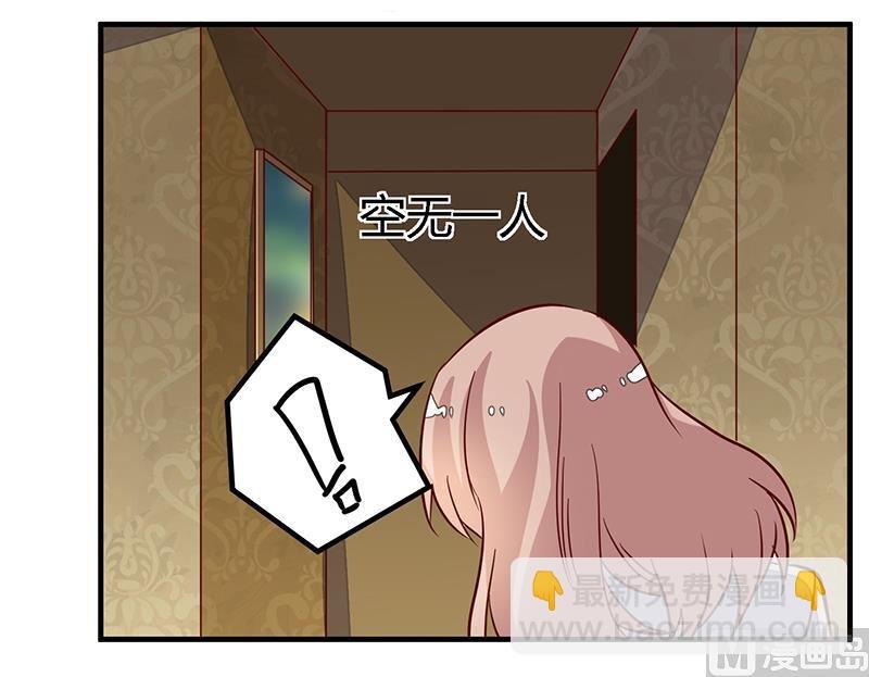 第87话 你自己说出来