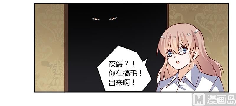 第87话 你自己说出来