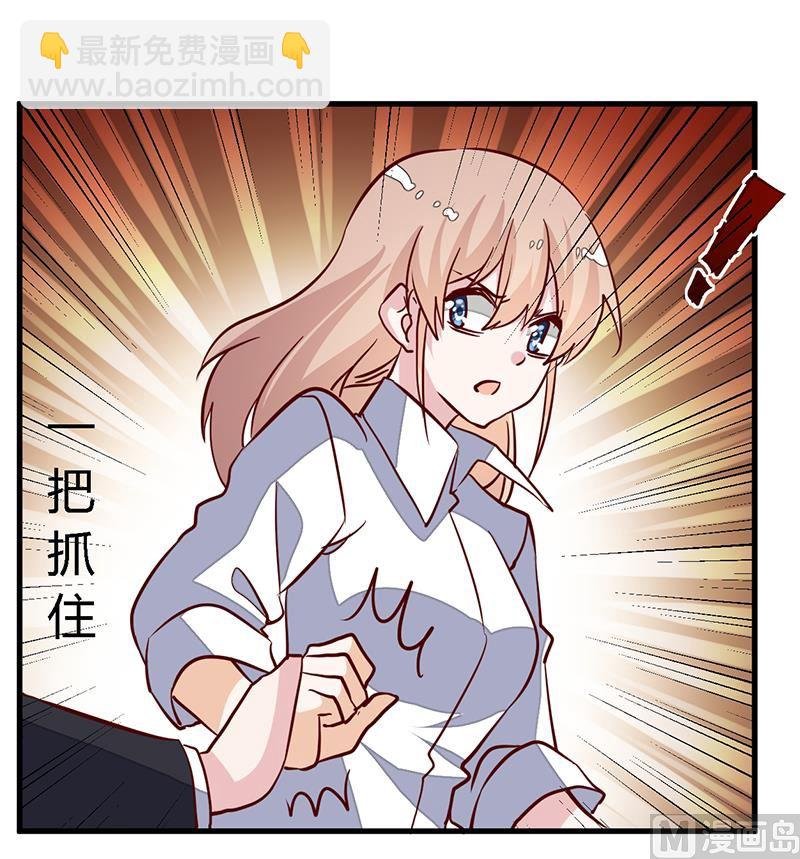 第87话 你自己说出来