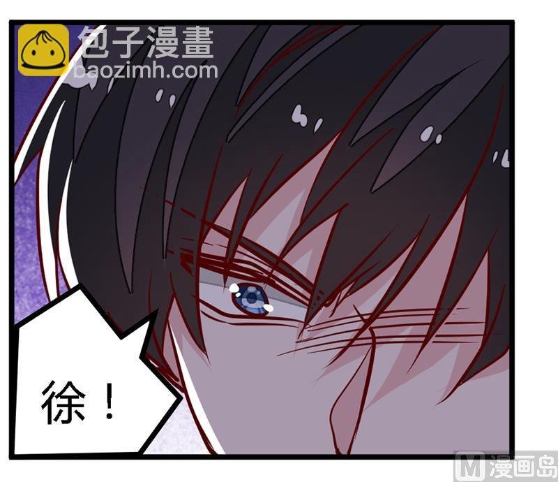 第87话 你自己说出来