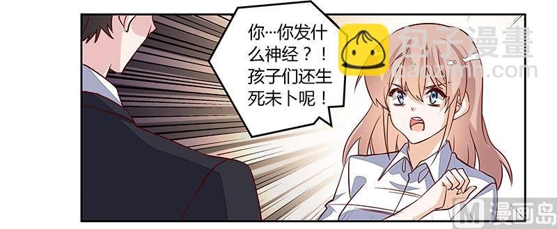 第87话 你自己说出来