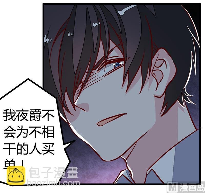 第87话 你自己说出来