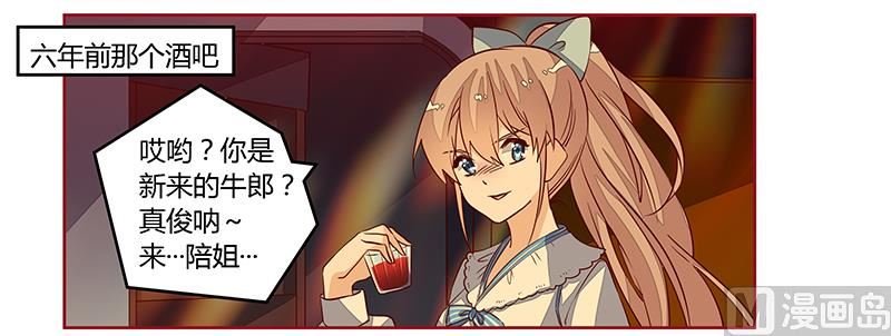 第88话 保护孩子是父亲的天职