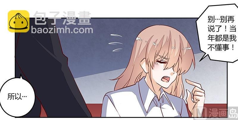 第88话 保护孩子是父亲的天职
