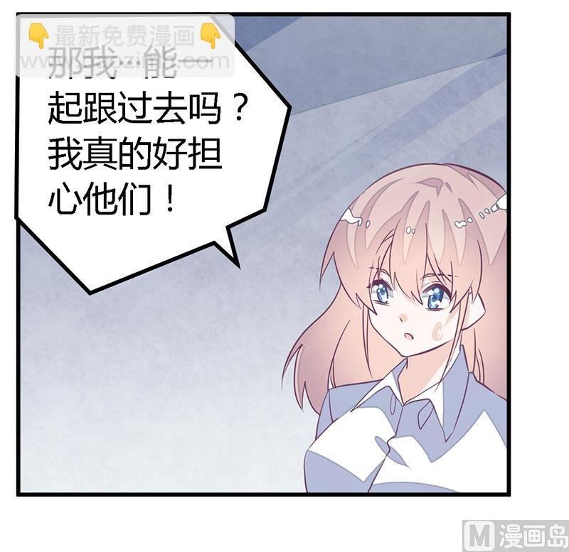 第88话 保护孩子是父亲的天职