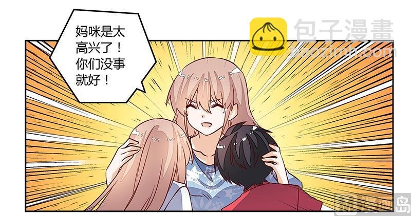 第89话 一家四口