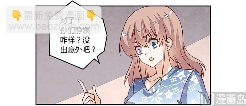 第89话 一家四口