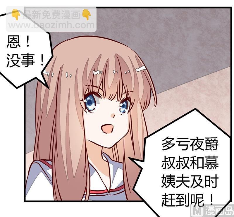 第89话 一家四口
