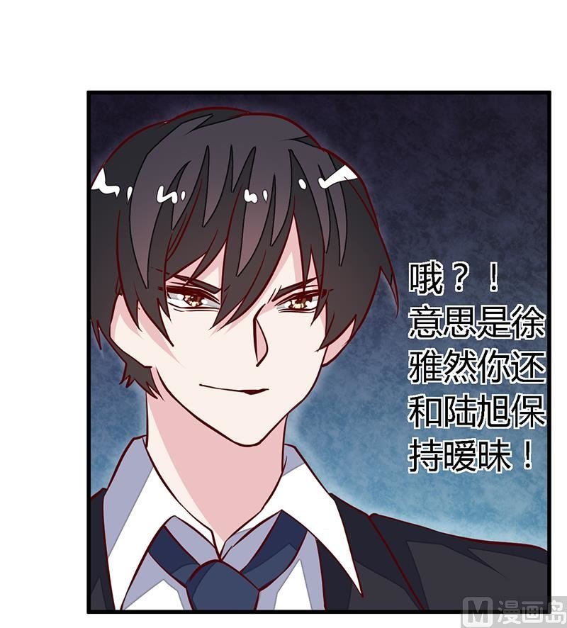 第89话 一家四口