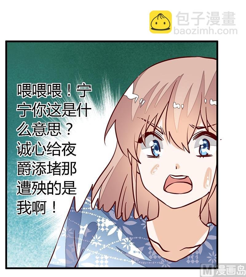 第89话 一家四口