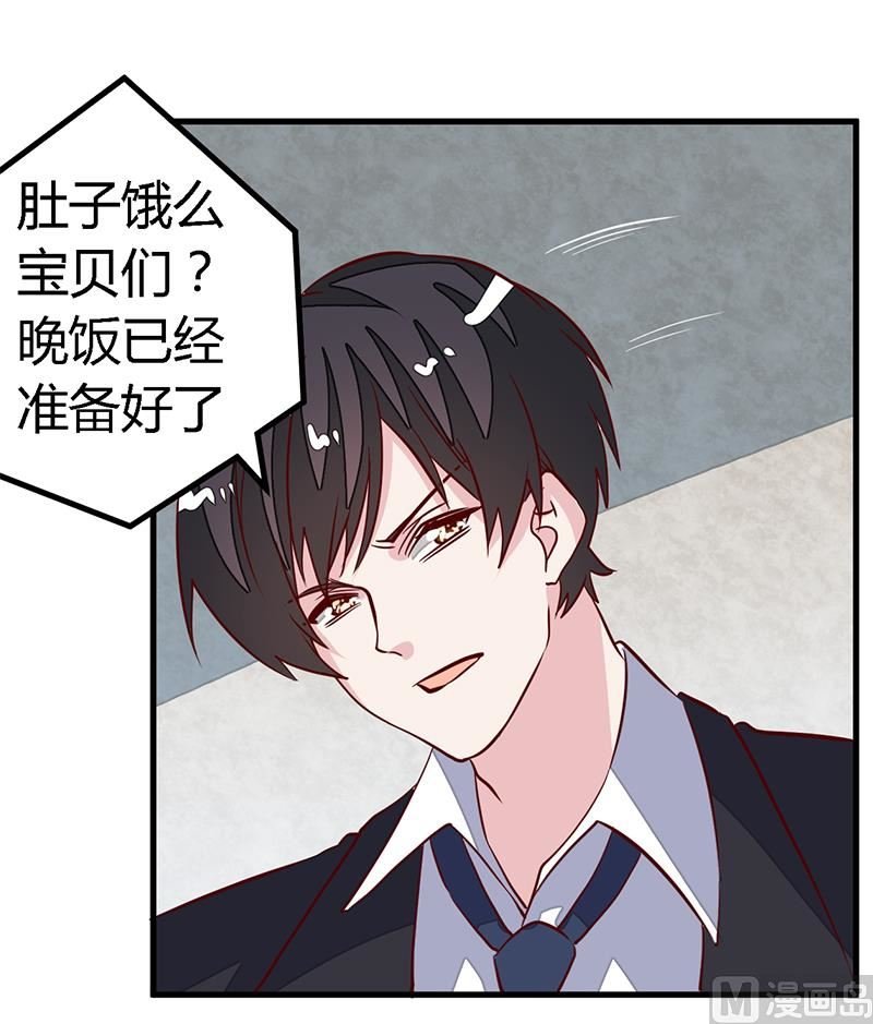 第89话 一家四口