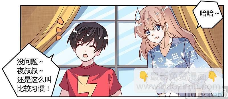 第89话 一家四口
