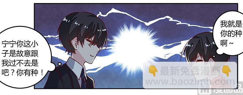 第89话 一家四口