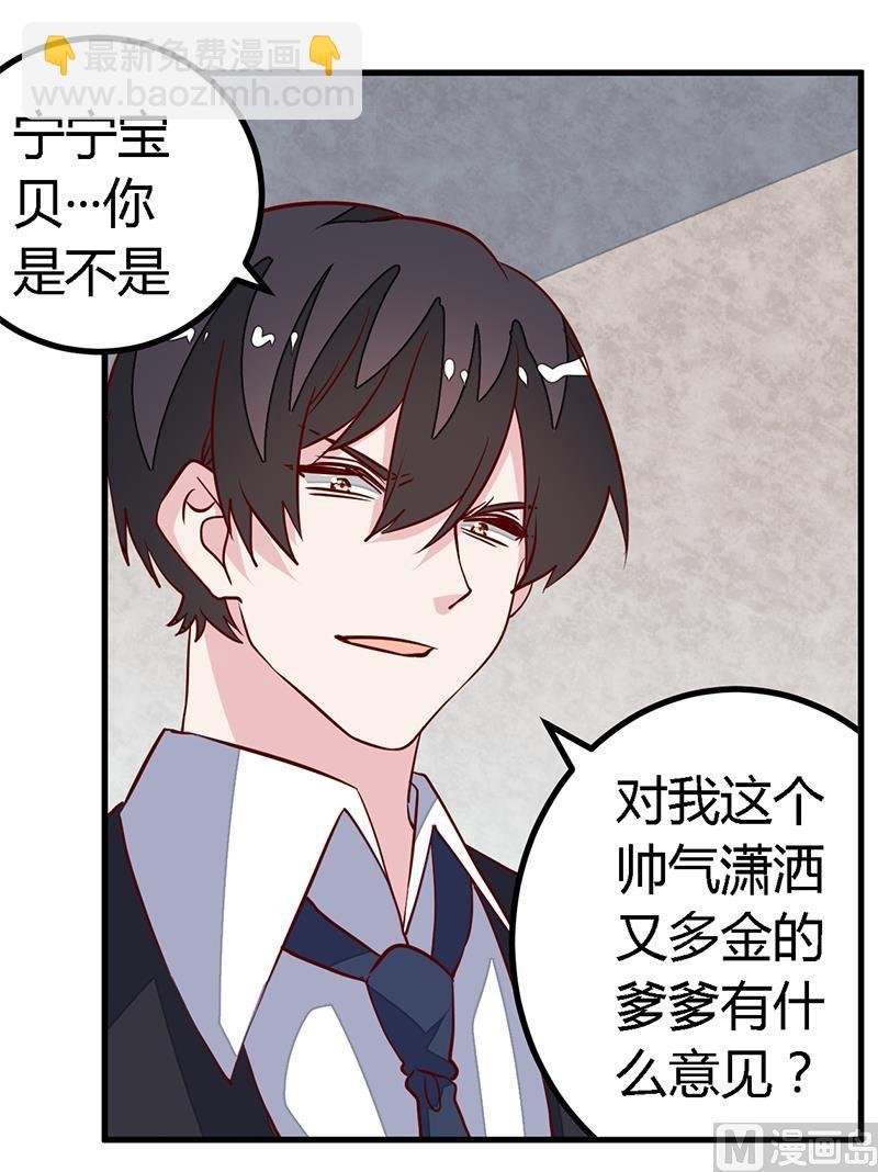 第89话 一家四口