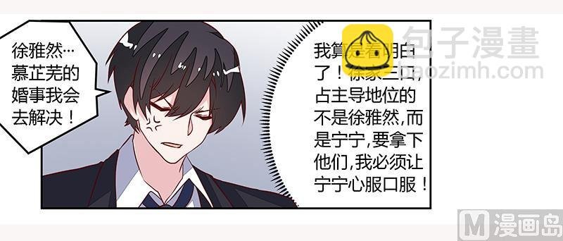 第89话 一家四口