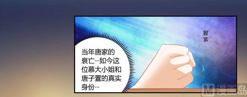 第9话 宁宁设计报复