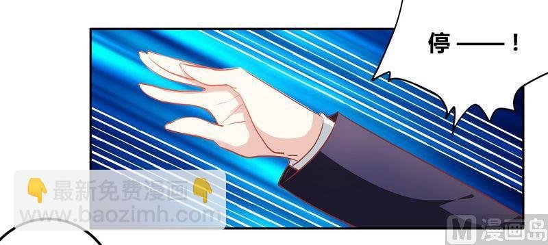 第9话 宁宁设计报复