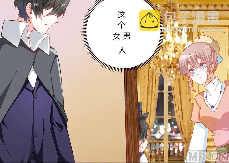 第9话 宁宁设计报复