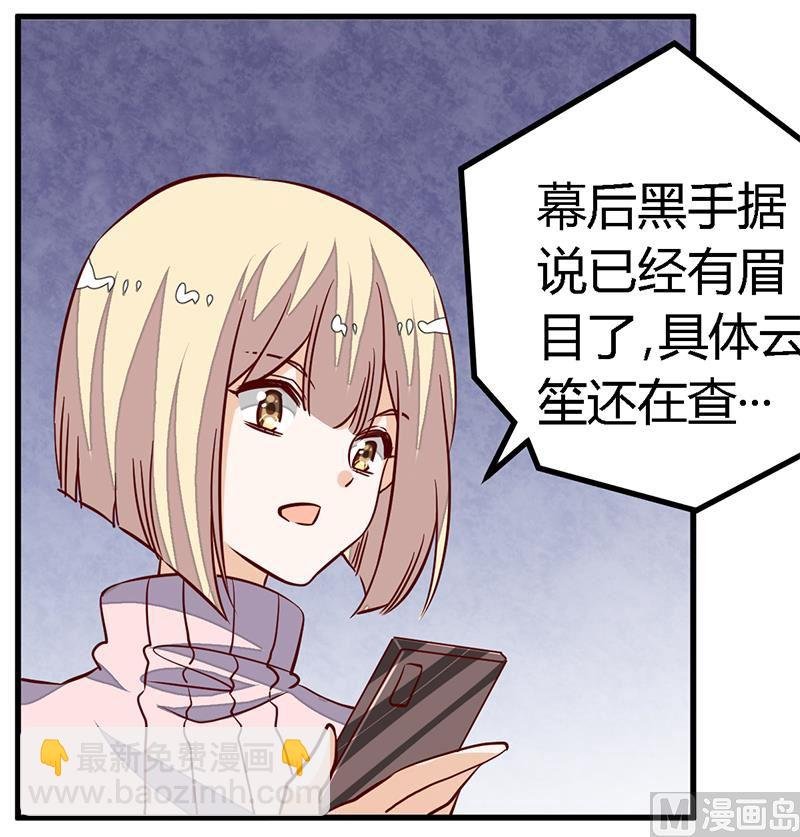 第90话 谁说你们叨扰我了