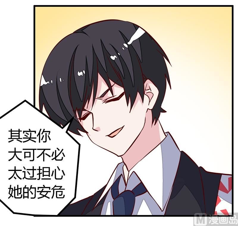 第90话 谁说你们叨扰我了