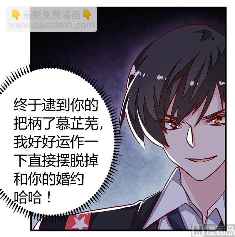 第90话 谁说你们叨扰我了