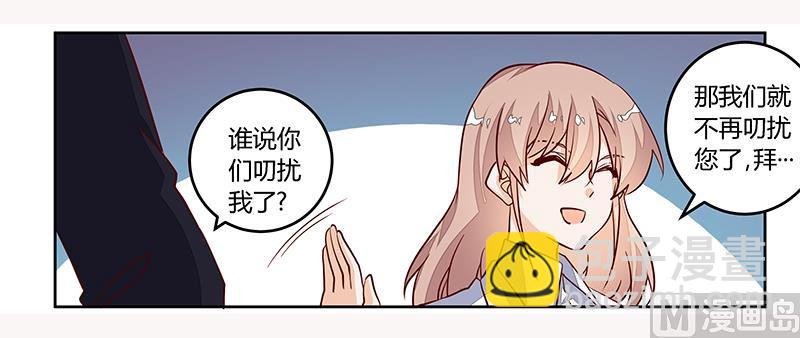 第90话 谁说你们叨扰我了