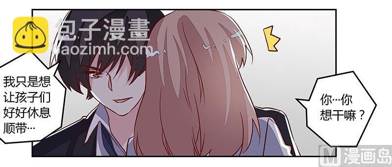 第90话 谁说你们叨扰我了