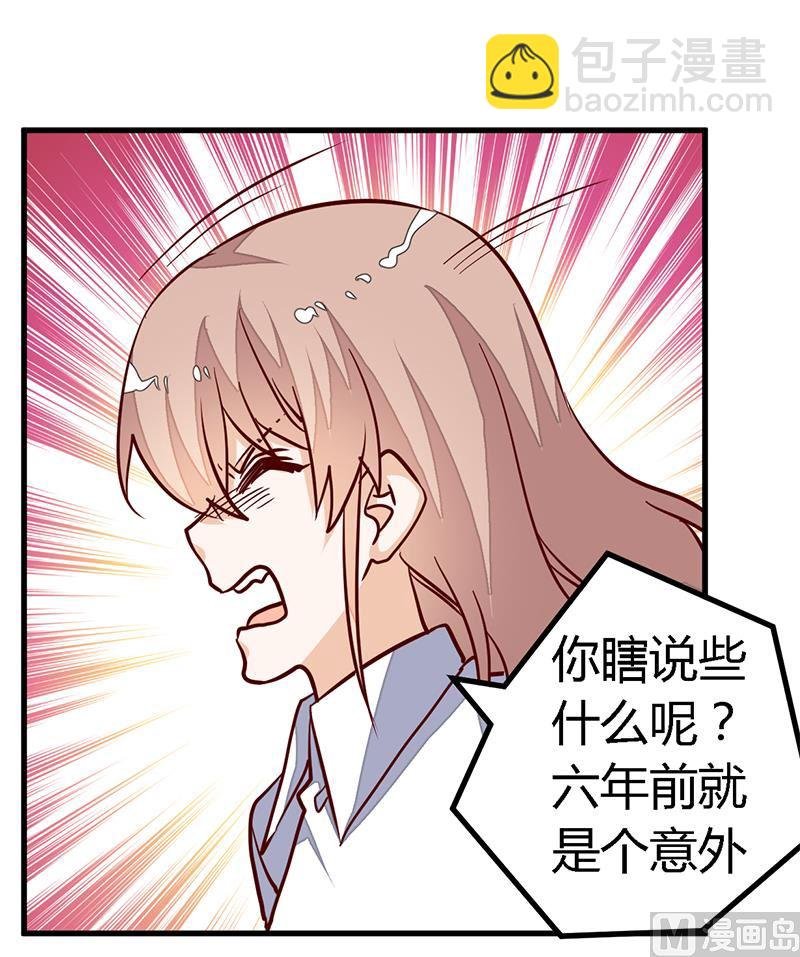 第90话 谁说你们叨扰我了
