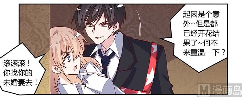 第90话 谁说你们叨扰我了