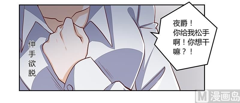 第90话 谁说你们叨扰我了