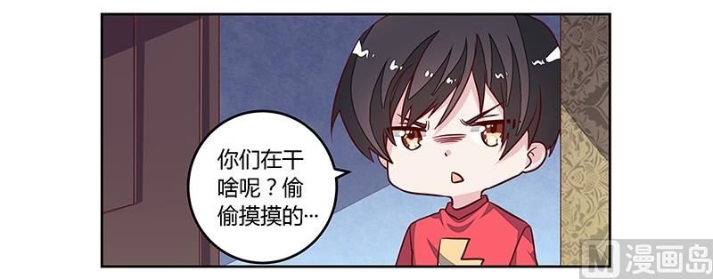 第90话 谁说你们叨扰我了