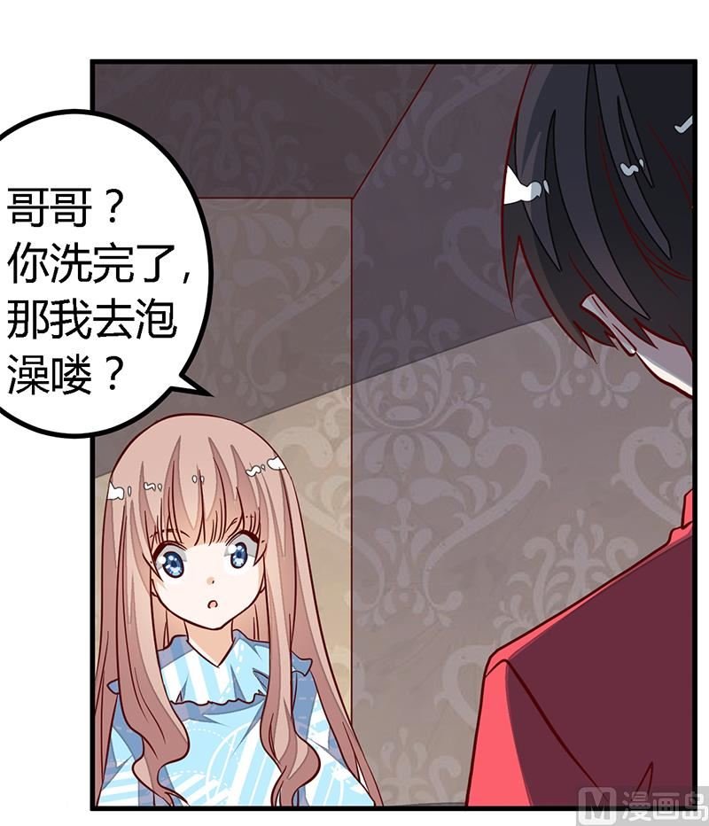 第91话 如果她是凶手的话