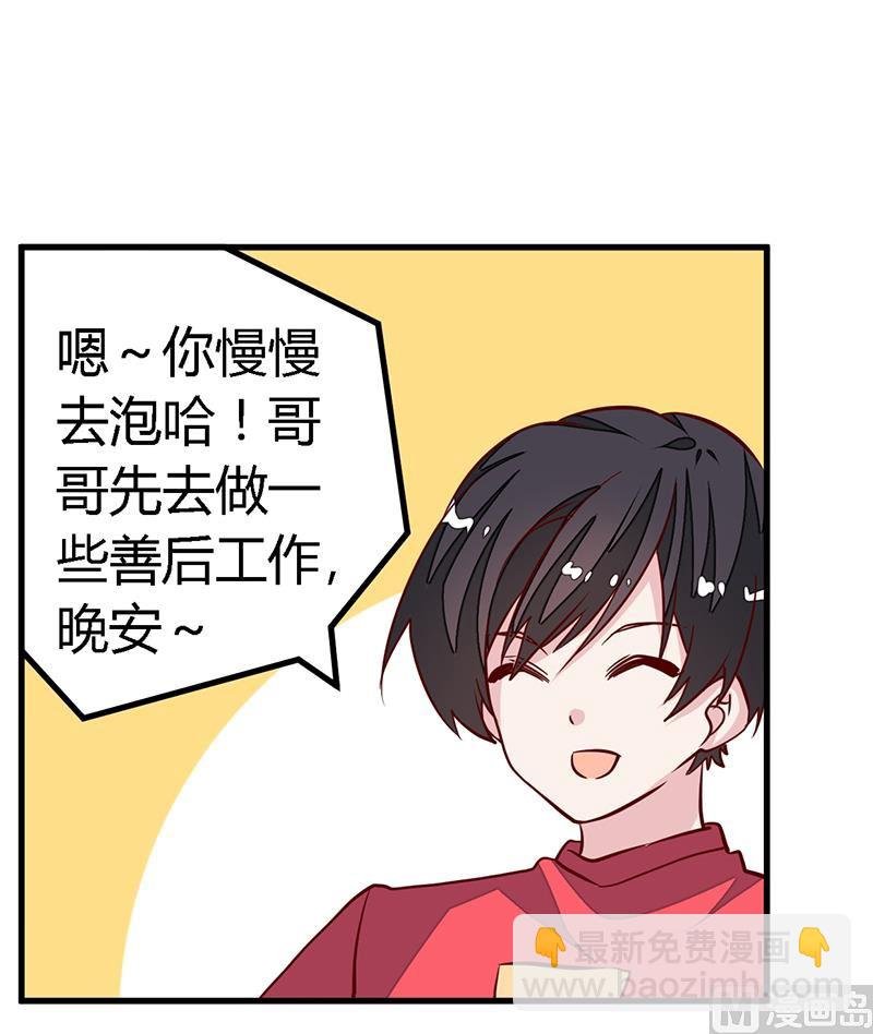 第91话 如果她是凶手的话