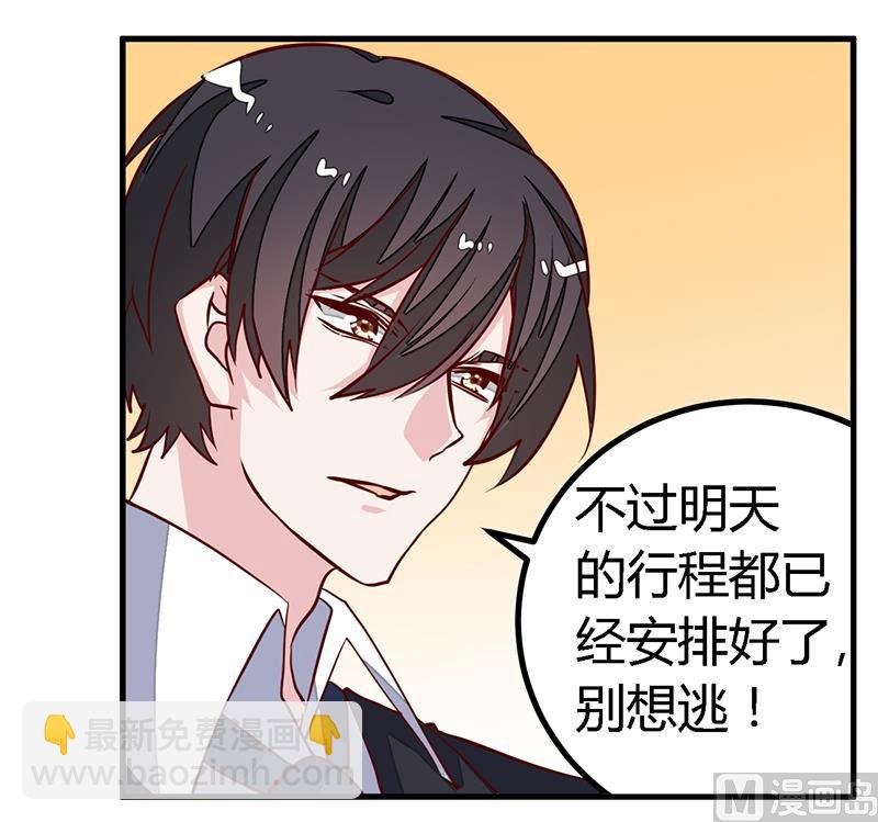 第91话 如果她是凶手的话