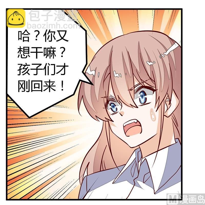 第91话 如果她是凶手的话
