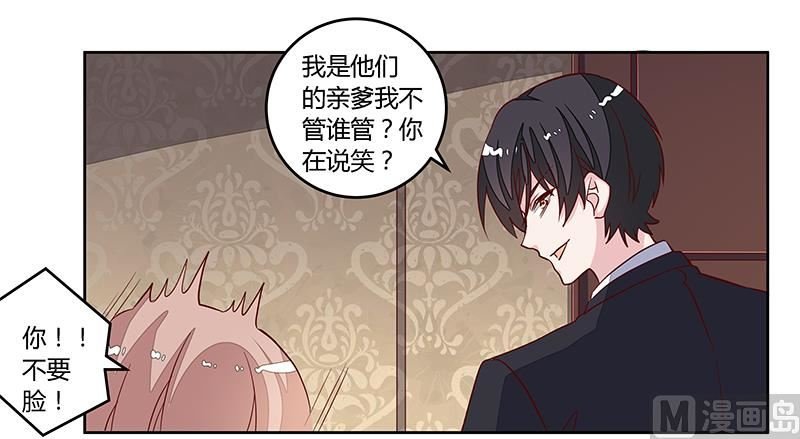 第91话 如果她是凶手的话